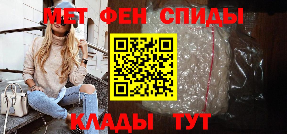 АМФ  blacksprut онион  Азов  Amphetamine Розовый  Вход с VPN  Амфетамин 
