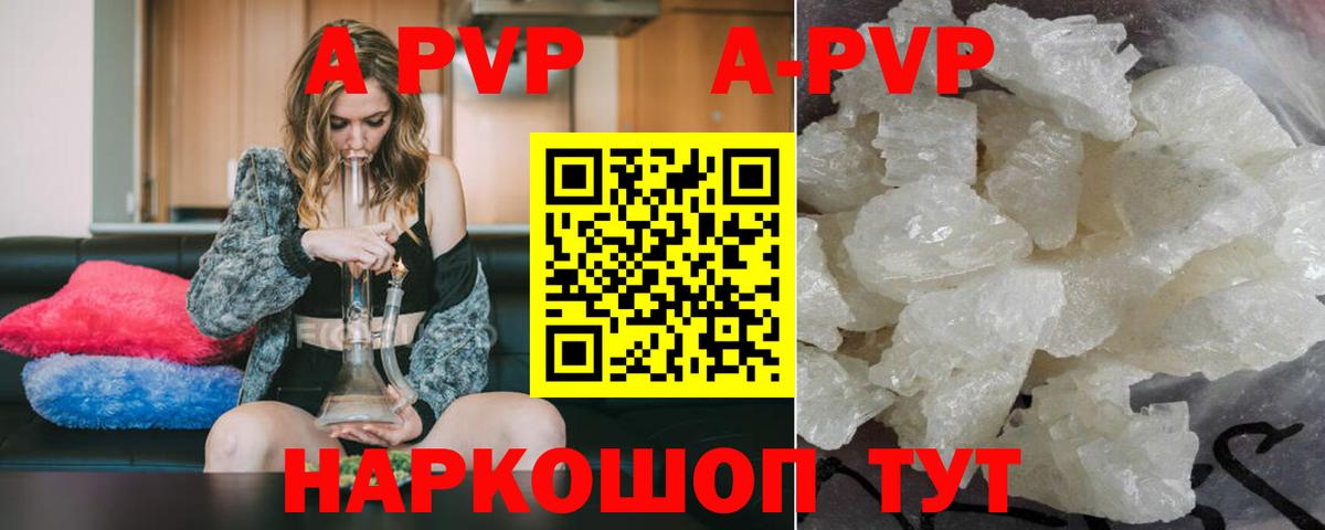 Alfa_PVP СК Азов