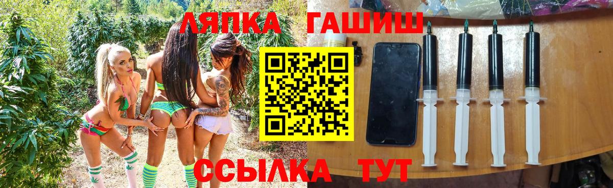 как найти закладки  ГАШИШ индика сатива  ГАШ гарик  Вход с VPN  Азов 