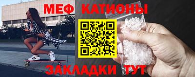 круглые Кунгур