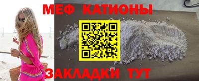 MESCALINE Кулебаки
