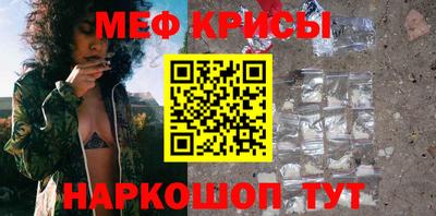 круглые Кунгур