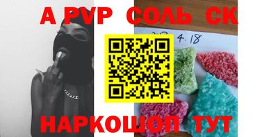 круглые Кунгур
