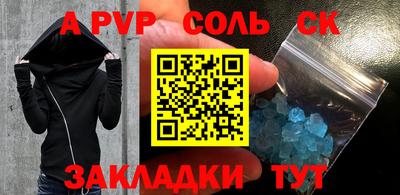 герыч Кумертау