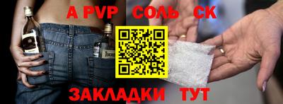 герыч Кумертау