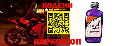 MESCALINE Кулебаки