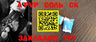 круглые Кунгур