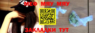 круглые Кунгур