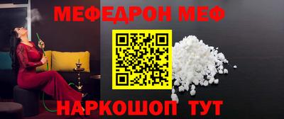 круглые Кунгур