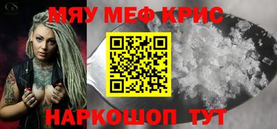 круглые Кунгур