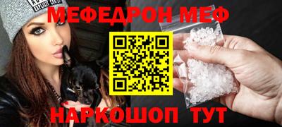 MESCALINE Кулебаки