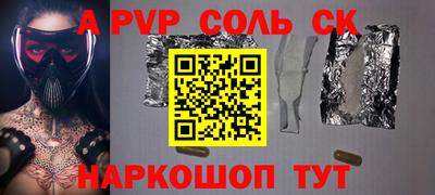 герыч Кумертау