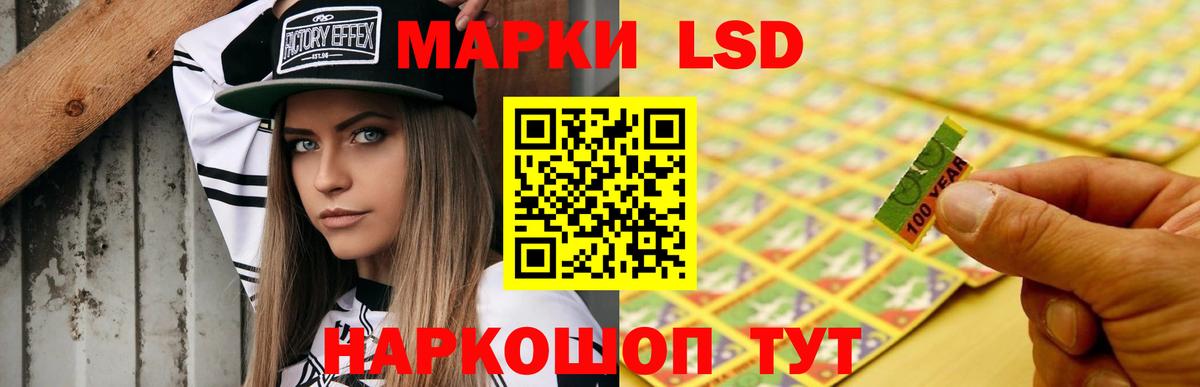 Лсд 25 экстази ecstasy  LSD-25 экстази кислота  Азов  ЛСД экстази  Вход с VPN 