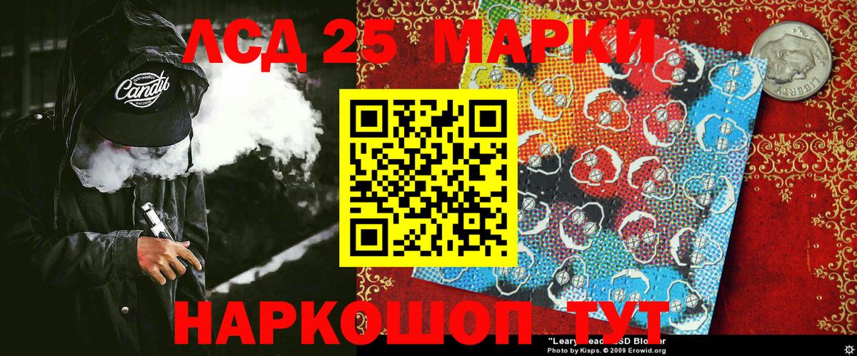 Марки N-bome 1500мкг  Марки N-bome 1500мкг  Вход с VPN  Азов 