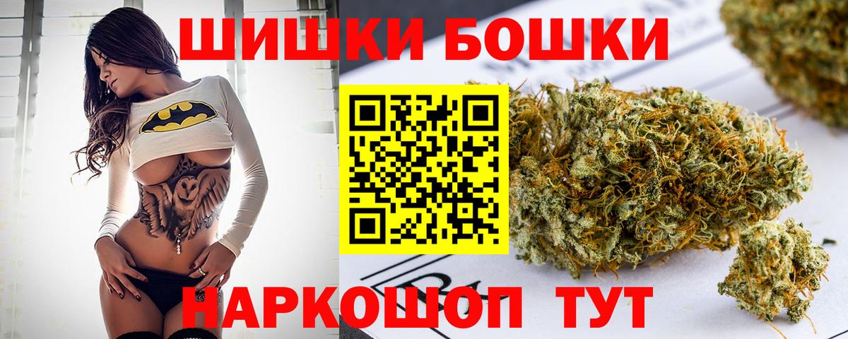Бошки марихуана ГИДРОПОН  Бошки марихуана ГИДРОПОН  Азов  Вход с VPN 